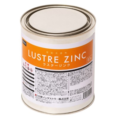 ラスタージンク　0.7kg　シルバー【日新インダストリー】常温亜鉛めっき ジンクリッチペイント さび止め 防食 めっきの補修 防錆 重防食 鉄 塗り替え