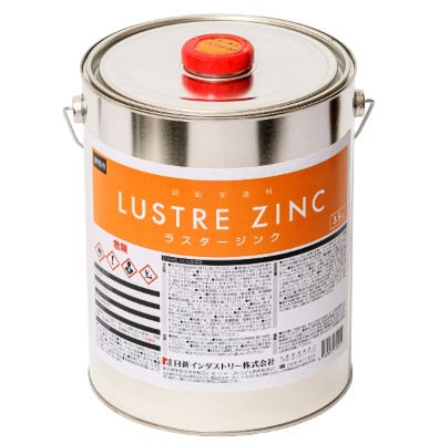 ラスタージンク　3.5kg　シルバー【日新インダストリー】常温亜鉛めっき ジンクリッチペイント さび止め 防食 めっきの補修 防錆 重防食 鉄 塗り替え