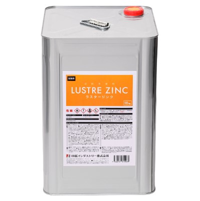 ラスタージンク　16kg　シルバー【日新インダストリー】常温亜鉛めっき ジンクリッチペイント さび止め 防食 めっきの補修 防錆 重防食 鉄 塗り替え