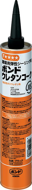 ボンド ウレタンコーク ブラック 320ml(カートリッジ)1箱(10本)#56680【コニシ】※納期10日~2週間ほど
