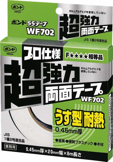 ボンド　WF702　ホワイト　1箱（6個）#66279【コニシ】★