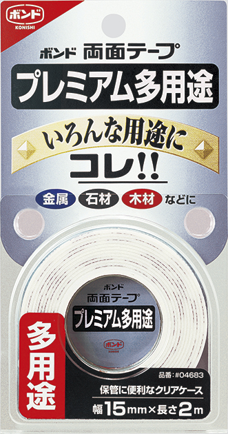 ボンド両面テープ  プレミアム多用途(セリースパック)1箱(10個) #04682【コニシ】※納期10日~2週間ほど