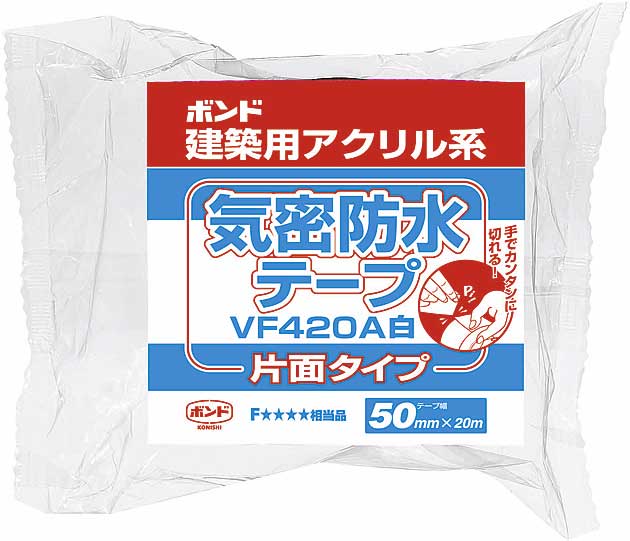 VF420A白-50  気密防水テープ(片面タイプ)  #04688 (30巻入り)【コニシ】※納期10日~2週間ほど