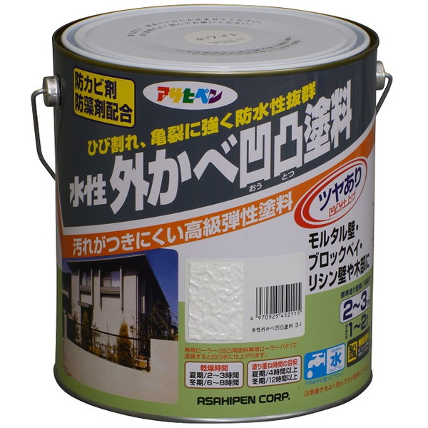 水性外かべ凹凸塗料　ツヤ有り　3L　各色【アサヒペン】