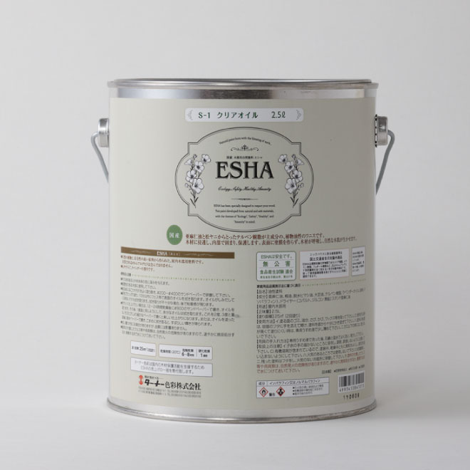 ESHA(エシャ)　クリアオイル　2.5Ｌ【ターナー色彩】