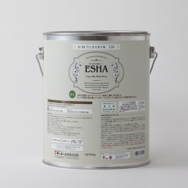 ESHA(エシャ) ワックスオイル(クリア)　2.5L【ターナー色彩】