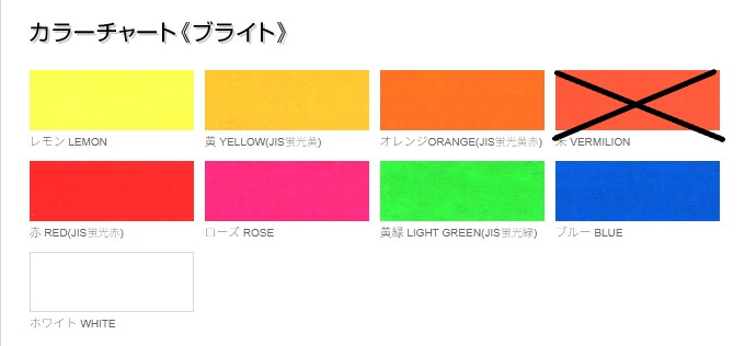 水性 ネオカラーブライト (缶) 600ml  各色【ターナー色彩】
