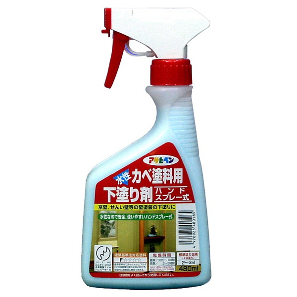 水性カベ塗料下塗り剤　ライトブルー　ハンドスプレー式　480ml【アサヒペン】