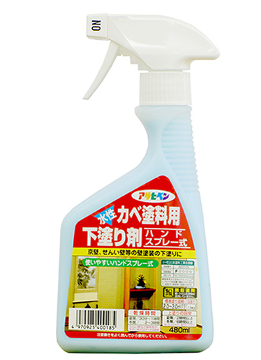 水性カベ塗料下塗り剤　ライトブルー　ハンドスプレー式　480ml【アサヒペン】
