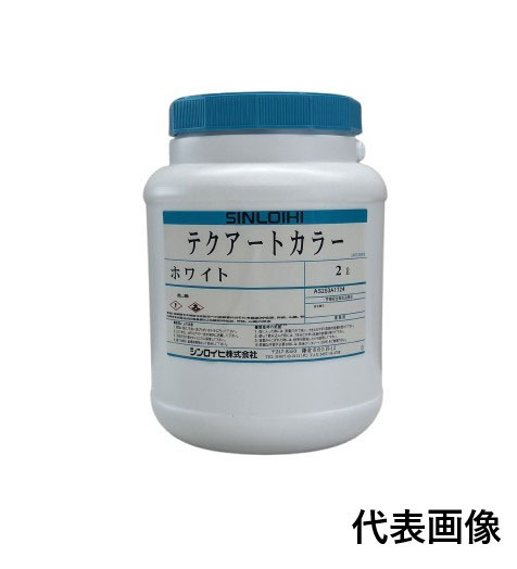 テクアートカラー　16L　C色【シンロイヒ】＊受注生産品の為納期10日程かかります