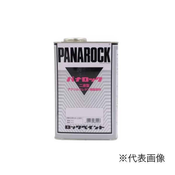 パナロック 硬化剤 速乾型　088-0140  4kg【ロックペイント】