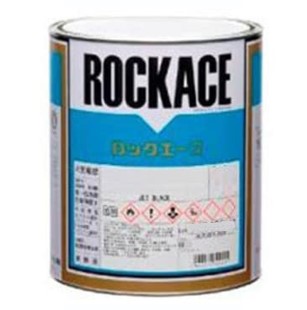 ロックエース ファーストバイオレット 079-0036 主剤のみ 0.9kg 【ロックペイント】
