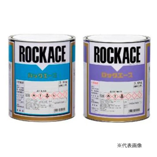 ロックエース グロスホワイト　079-1204 主剤のみ 3.6kg【ロックペイント】