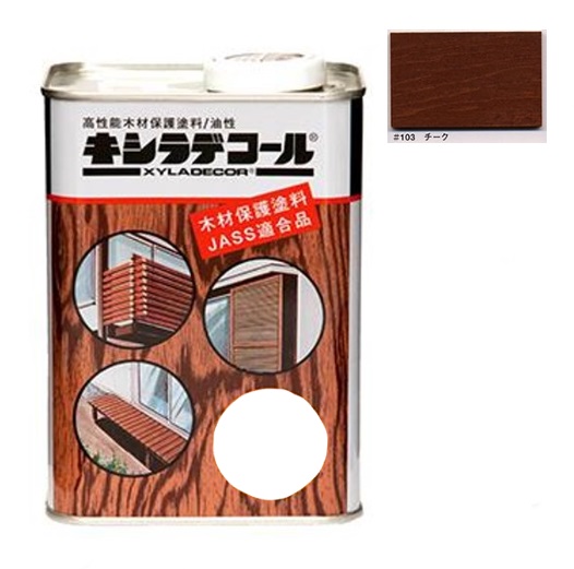 キシラデコール ＃103チーク  0.7L【大阪ガスケミカル株式会社】油性 木部 保護塗料 ウッドデッキ 木 屋外 防腐 防虫 塗料