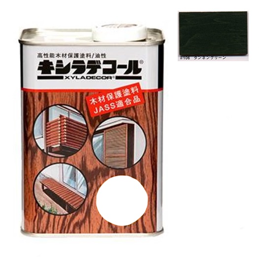 キシラデコール＃106タンネングリーン0.7L【大阪ガスケミカル株式会社】油性 木部 保護塗料 ウッドデッキ 木 屋外 防腐 防虫 塗料