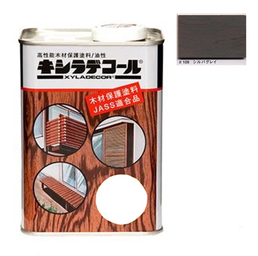 キシラデコール＃109シルバグレイ0.7L【大阪ガスケミカル株式会社】油性 木部 保護塗料 ウッドデッキ 木 屋外 防腐 防虫 塗料