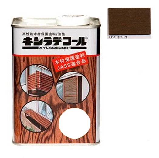 キシラデコール ＃110オリーブ  0.7L【大阪ガスケミカル株式会社】油性 木部 保護塗料 ウッドデッキ 木 屋外 防腐 防虫 塗料