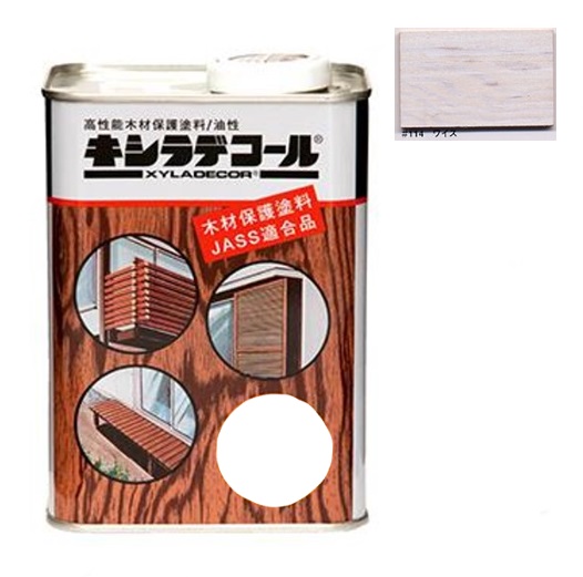 キシラデコール ＃114ワイス 0.7L【大阪ガスケミカル株式会社】油性 木部 保護塗料 ウッドデッキ 木 屋外 防腐 防虫 塗料