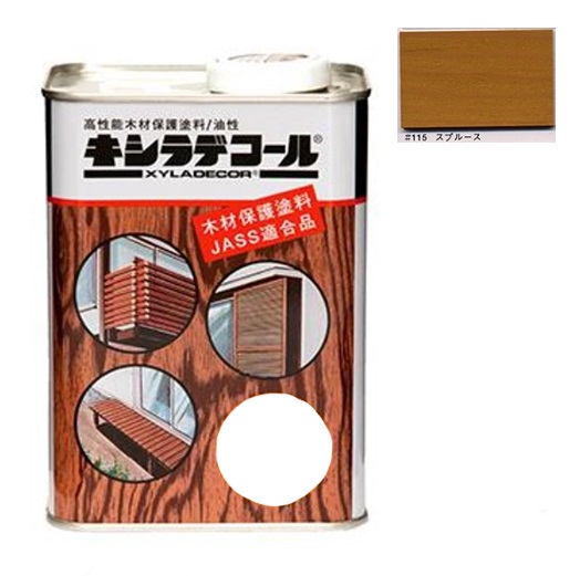 キシラデコール＃115スプルース0.7L【大阪ガスケミカル株式会社】油性 木部 保護塗料 ウッドデッキ 木 屋外 防腐 防虫 塗料