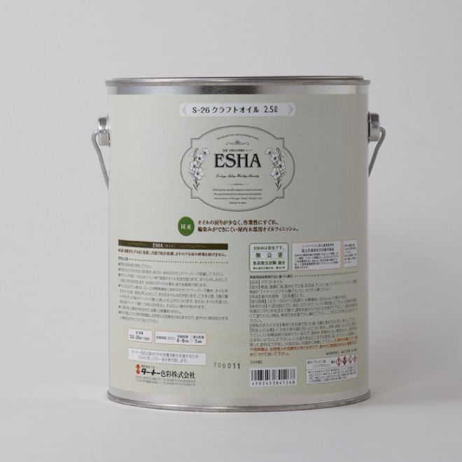 ESHA(エシャ)　クラフトオイル　2.5Ｌ【ターナー色彩】