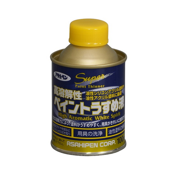 高溶解性ペイントうすめ液　100ml【アサヒペン】