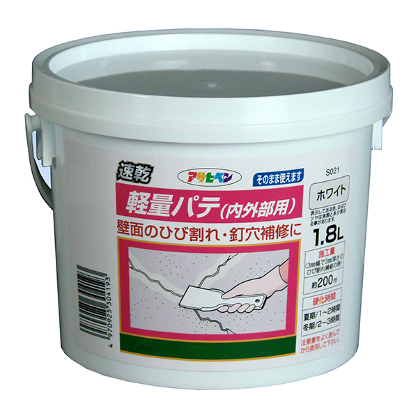 速乾軽量パテ（内外部用）　1.8L　ホワイト【アサヒペン】