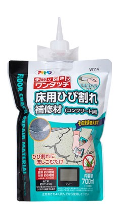 床用ひび割れ補修材(コンクリート用)　700ml（1kg相当）　グレー系【アサヒペン】