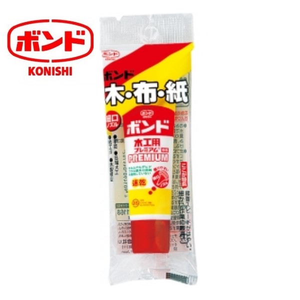 ボンド　木工用プレミアム（ハンディパック）　30ml　1箱（10本）#04470【コニシ】