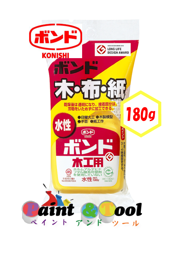 水性　ボンド木工用(ハンディパック)　180g　1箱（10本）#10135【コニシ】※納期10日~2週間ほど