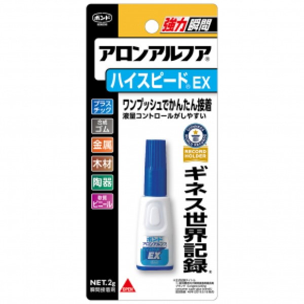 ボンド　ハイスピードEX アロンアルファ　2g 1箱(5本) #30424【コニシ】※納期10日~2週間ほど