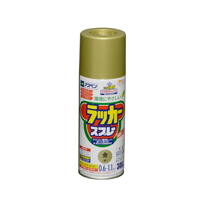 アスペンラッカースプレー　300ml　ゴールド【アサヒペン】