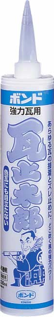 ボンド 瓦止太郎(半透明) 330ml (20個) #59578【コニシ】※納期10日~2週間ほど