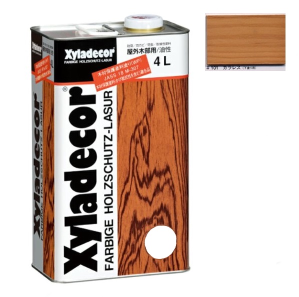 キシラデコール ＃101カラレス 4L 注ぎ口(ベロ付き)【大阪ガスケミカル株式会社】油性 木部 保護塗料 ウッドデッキ 木 屋外 防腐 防虫 塗料