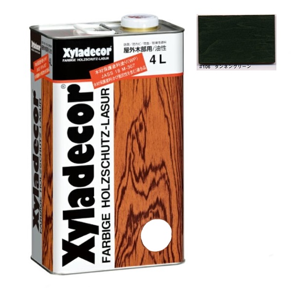 キシラデコール＃106タンネングリーン 4L 注ぎ口(ベロ付き)【大阪ガスケミカル株式会社】油性 木部 保護塗料 ウッドデッキ 木 屋外 防腐 防虫 塗料