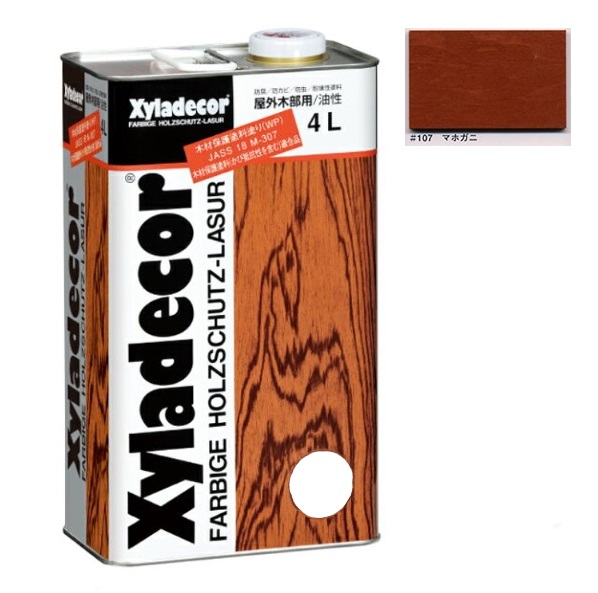 キシラデコール ＃107マホガニ 4L 注ぎ口(ベロ付き)【大阪ガスケミカル株式会社】油性 木部 保護塗料 ウッドデッキ 木 屋外 防腐 防虫 塗料