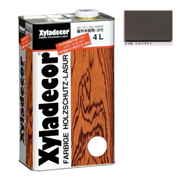 キシラデコール＃109シルバグレイ4L 注ぎ口(ベロ付き)【大阪ガスケミカル株式会社】油性 木部 保護塗料 ウッドデッキ 木 屋外 防腐 防虫 塗料