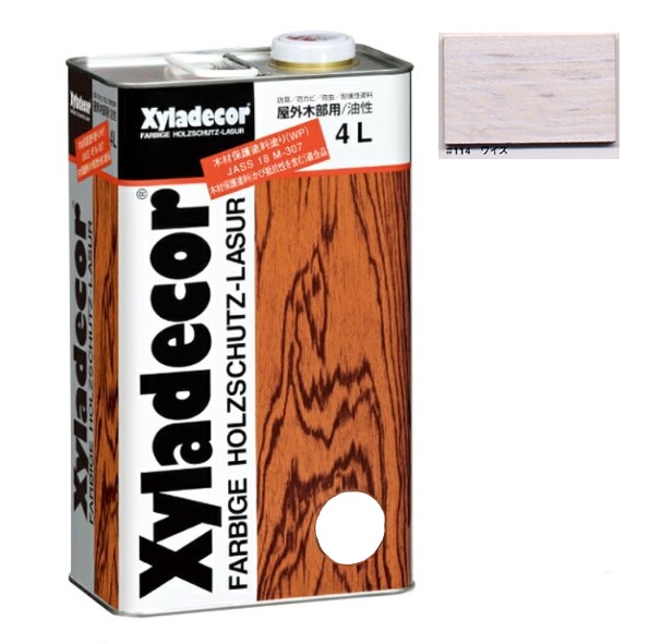 キシラデコール ＃114ワイス 4L 注ぎ口(ベロ付き)【大阪ガスケミカル株式会社】油性 木部 保護塗料 ウッドデッキ 木 屋外 防腐 防虫 塗料
