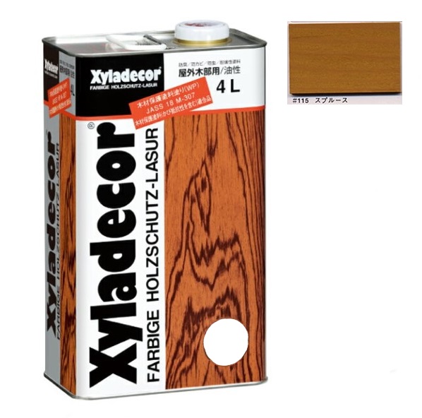 キシラデコール ＃115スプルース 4L 注ぎ口(ベロ付き)【大阪ガスケミカル株式会社】油性 木部 保護塗料 ウッドデッキ 木 屋外 防腐 防虫 塗料
