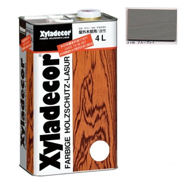 キシラデコール＃116ブルーグレイ4L 注ぎ口(ベロ付き)【大阪ガスケミカル株式会社】油性 木部 保護塗料 ウッドデッキ 木 屋外 防腐 防虫 塗料