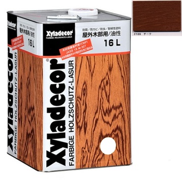 キシラデコール ＃103チーク 16L 注ぎ口(ベロ付き)【大阪ガスケミカル株式会社】油性 木部 保護塗料 ウッドデッキ 木 屋外 防腐 防虫 塗料