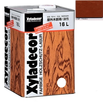 キシラデコール ＃107マホガニ 16L 注ぎ口(ベロ付き)【大阪ガスケミカル株式会社】油性 木部 保護塗料 ウッドデッキ 木 屋外 防腐 防虫 塗料