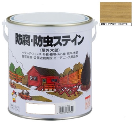 キシラデコール同等品　ナフタデコール 防腐・防虫ステイン   0.7Ｌ　オフカラー(H85-0001)【ロックペイント】