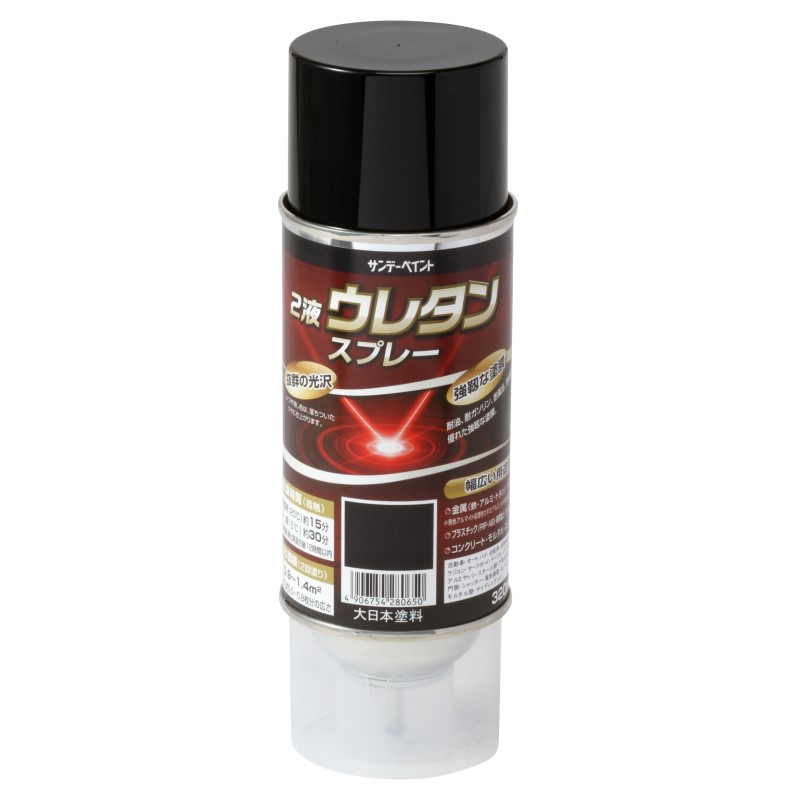 2液ウレタンスプレー　320ML　各色【サンデーペイント】