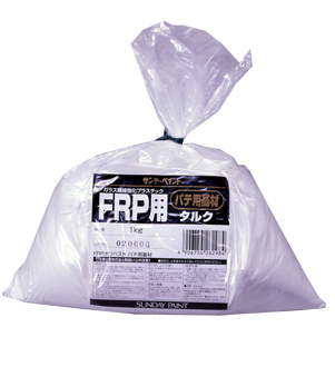 FRP用　ポリベストパテ用基材（タルク）　1KG【サンデーペイント】