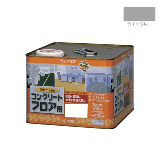 油性コンクリートフロア用　7KG　ライトグレー【サンデーペイント】