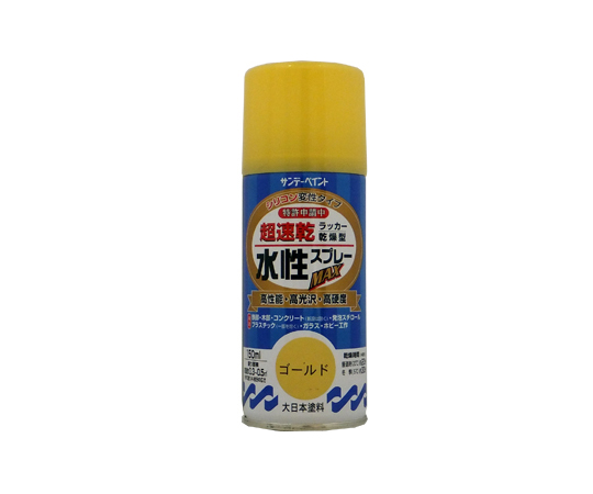 水性ラッカースプレーMAX　300ML　ゴールド【サンデーペイント】