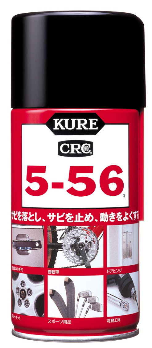 5-56  No.1004　320ML 1箱（20本入）　【呉工業(KURE／クレ)】