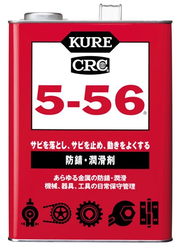 5-56　多用途・多機能防錆・潤滑剤　No.1006　3.785L【呉工業(KURE／クレ)】
