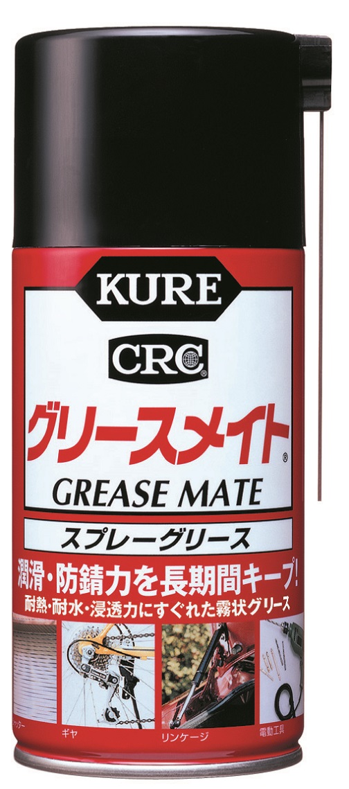 グリースメイト　スプレーグリース　No.1058　300ml【呉工業(KURE／クレ)】