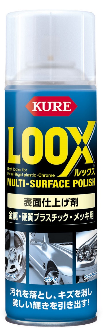 ルックス　表面仕上げ剤　No.1176　300ml【呉工業(KURE／クレ)】